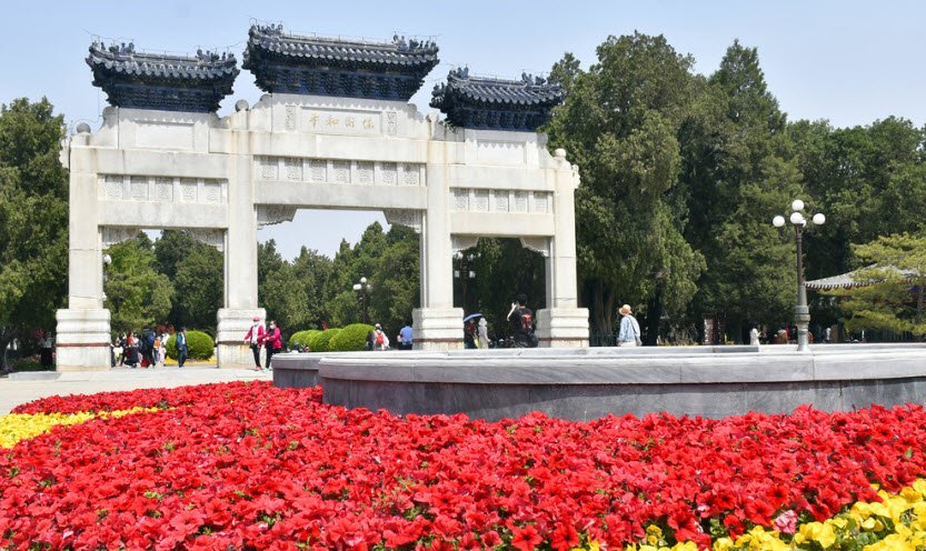 Zhongshan Park, Beijing, China